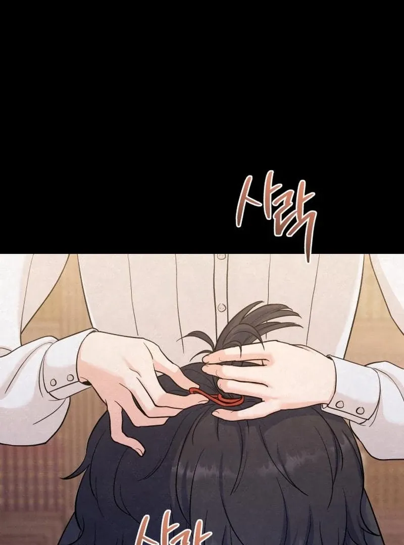 For Your Perfect Ending Chapter 7 page 24 - 