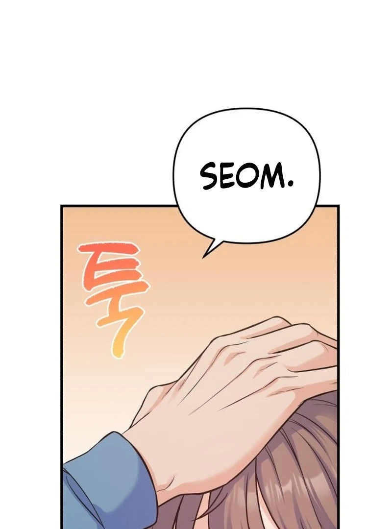 For Your Perfect Ending Chapter 8 page 16 - 