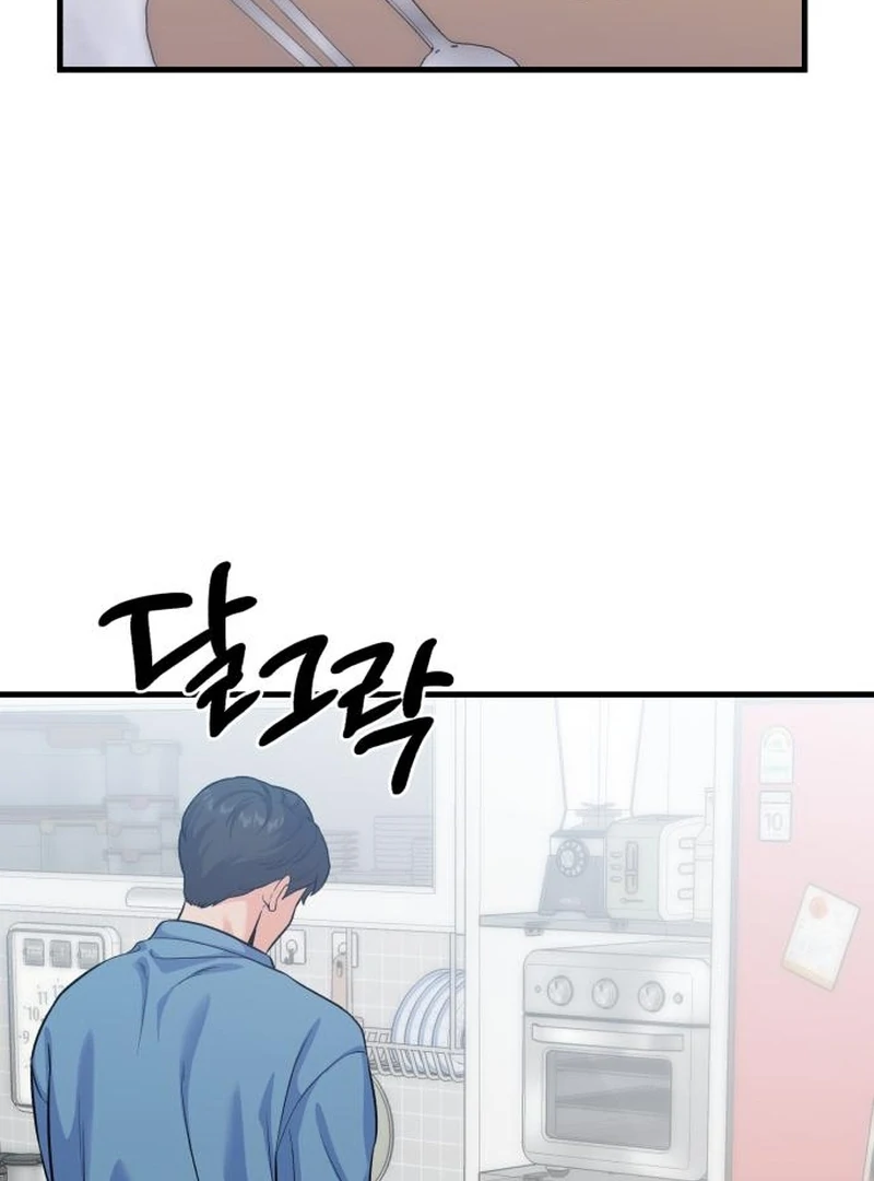 For Your Perfect Ending Chapter 8 page 4 - 