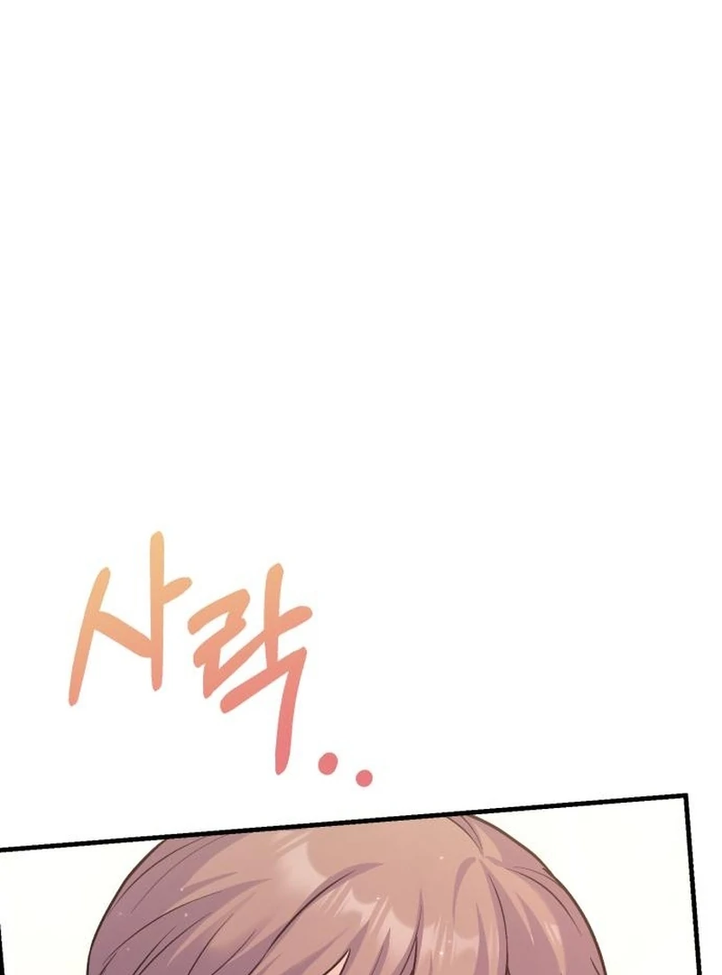 For Your Perfect Ending Chapter 8 page 38 - 