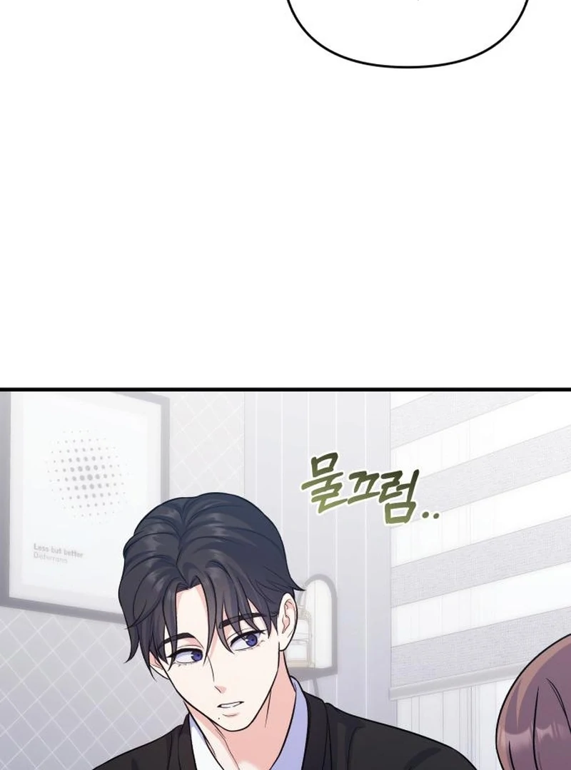 For Your Perfect Ending Chapter 8 page 53 - 