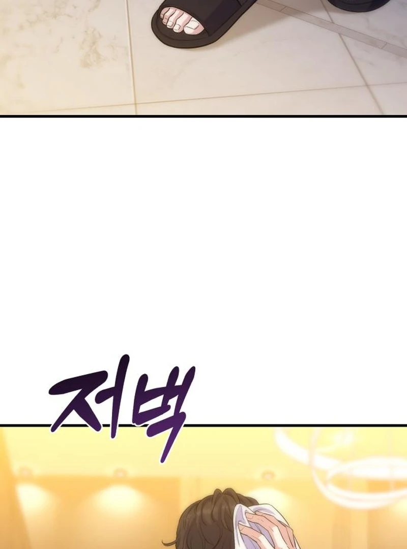 For Your Perfect Ending Chapter 8 page 87 - 