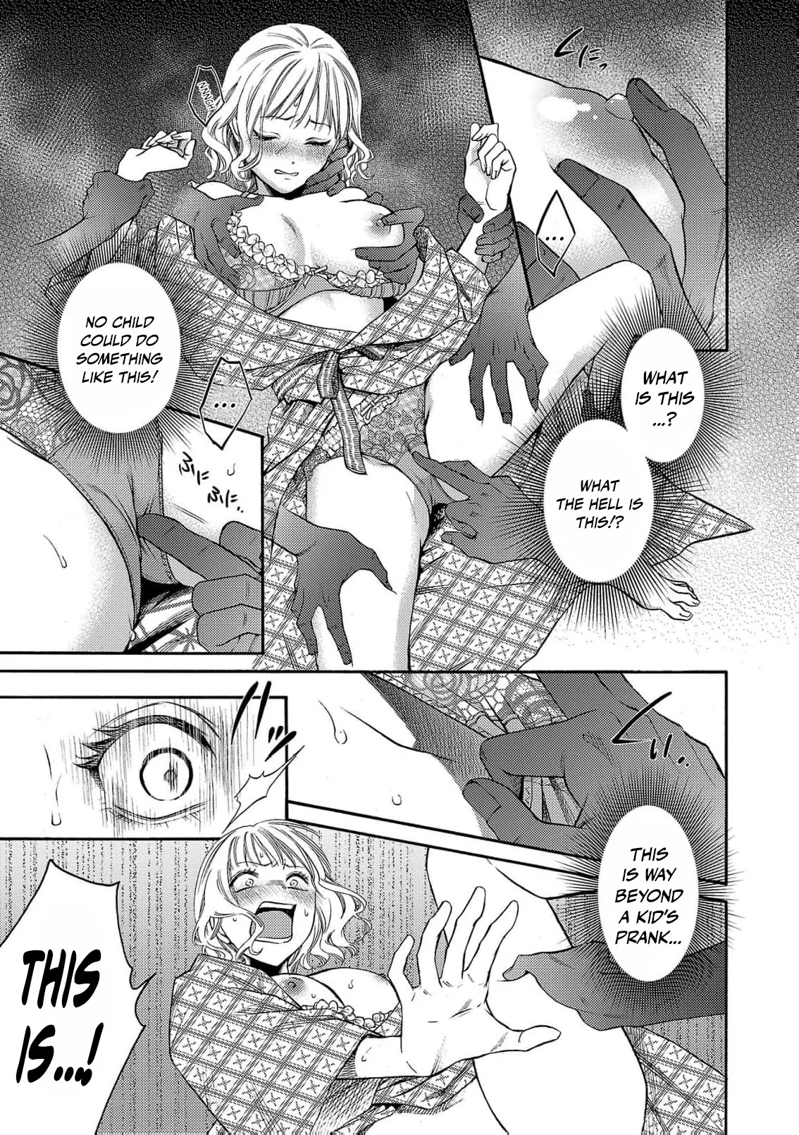 Forbidden View: Professor Akatsuki