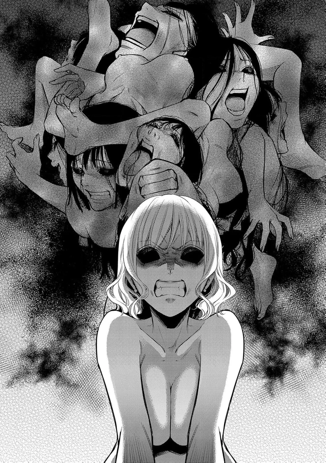 Forbidden View: Professor Akatsuki
