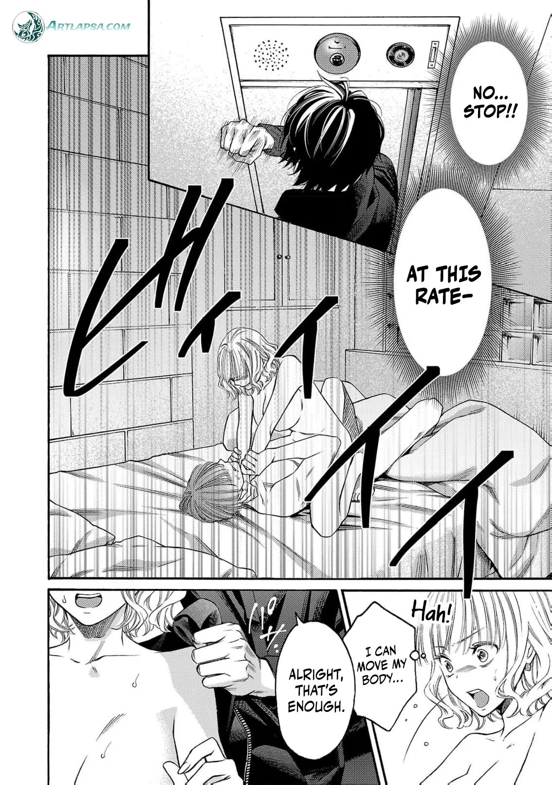 Forbidden View: Professor Akatsuki