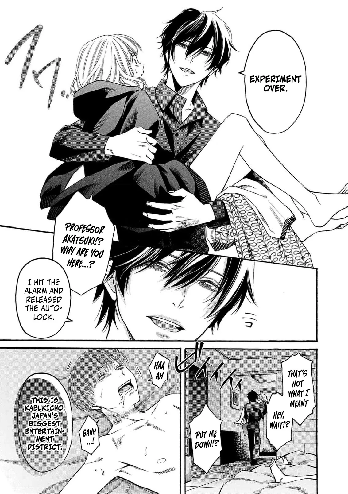 Forbidden View: Professor Akatsuki