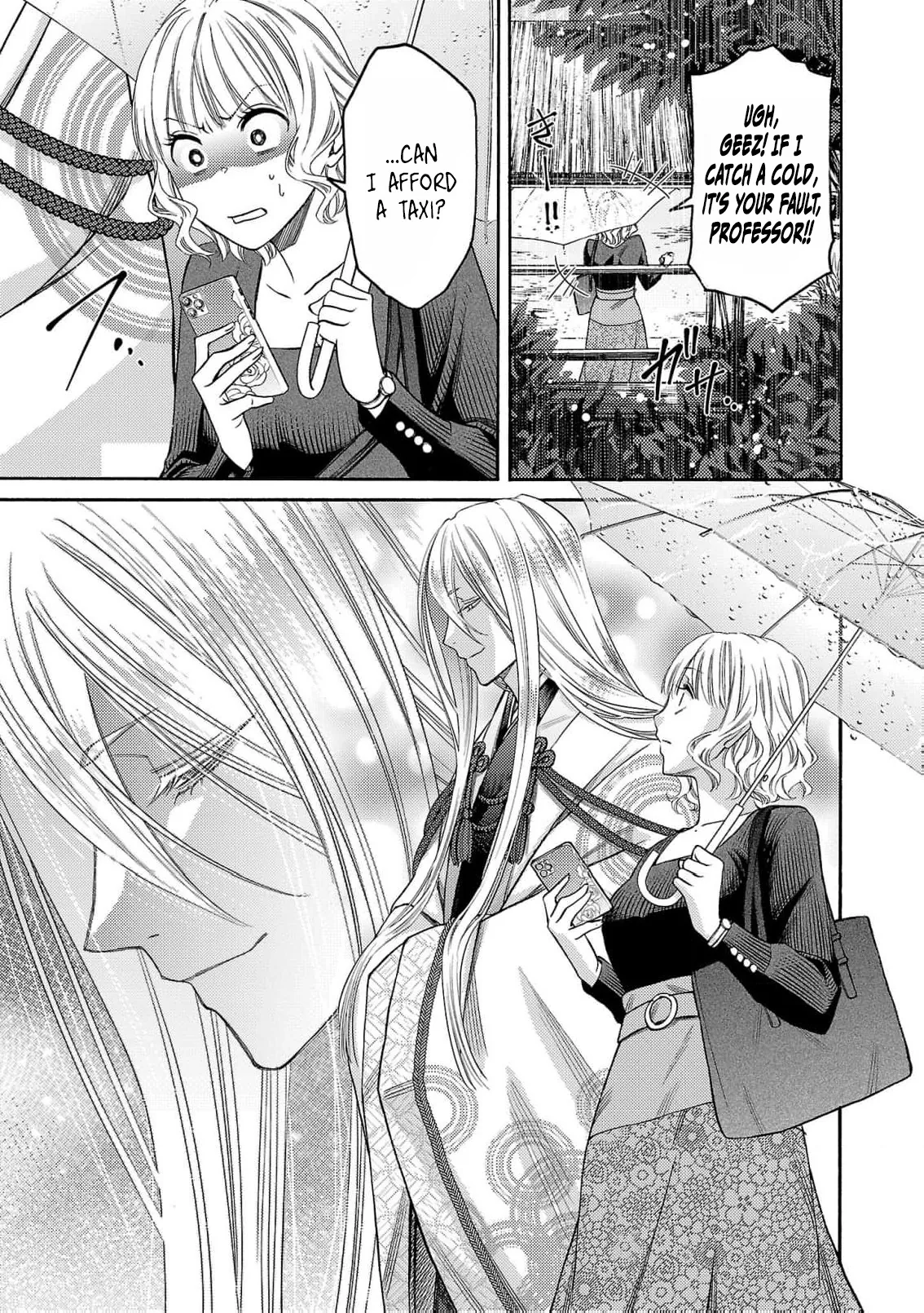 Forbidden View: Professor Akatsuki