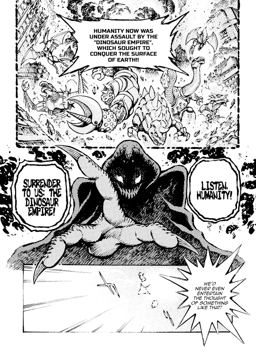 Force Getter Robo Chapter 0 page 3 - 