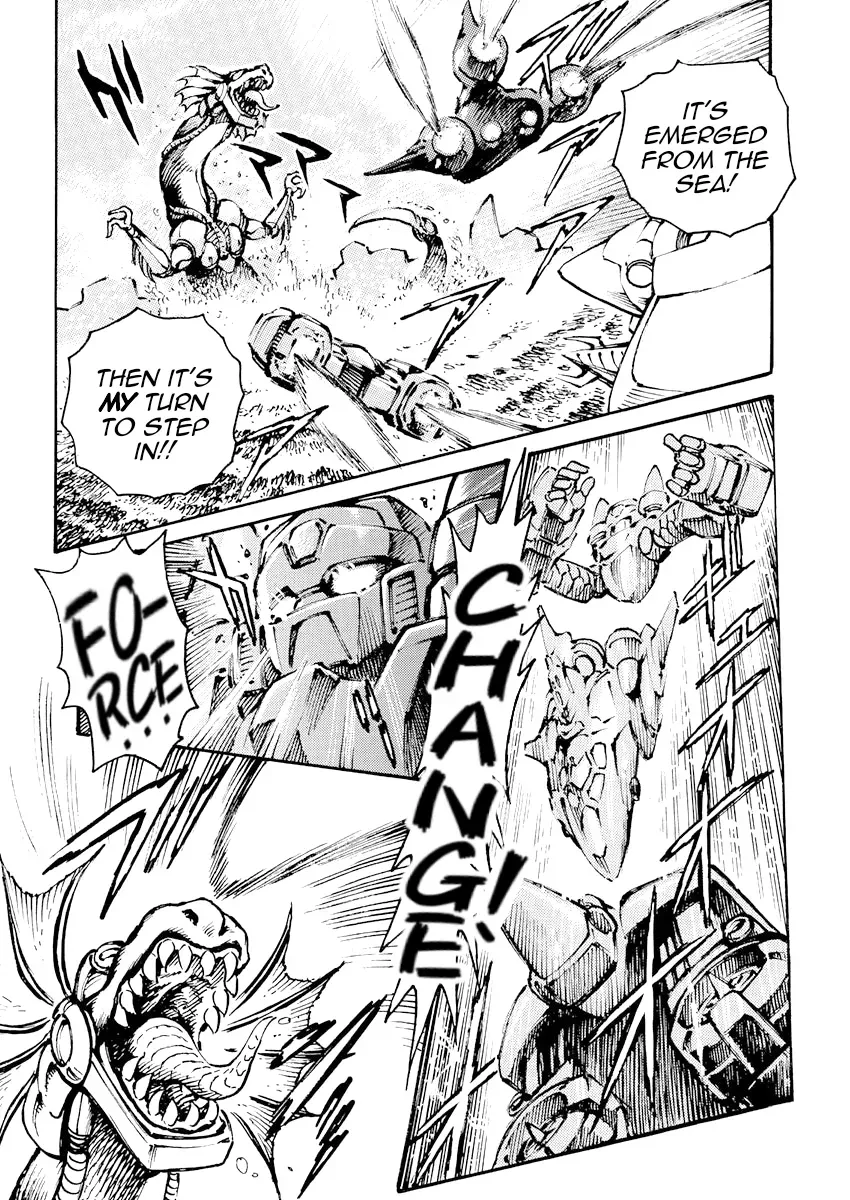 Force Getter Robo Chapter 0 page 5 - 