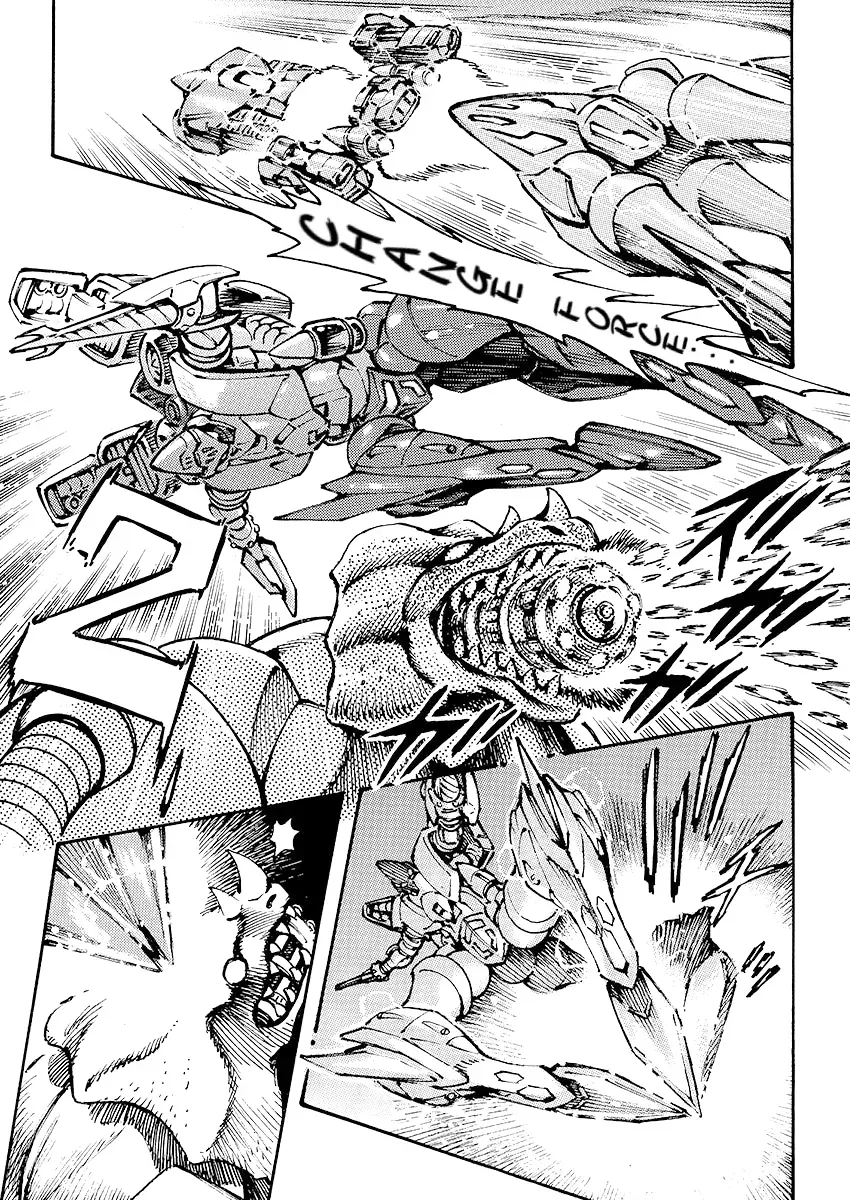 Force Getter Robo Chapter 0 page 7 - 