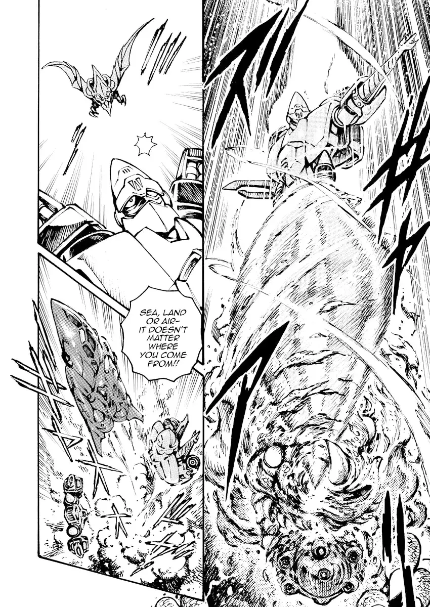 Force Getter Robo Chapter 0 page 8 - 