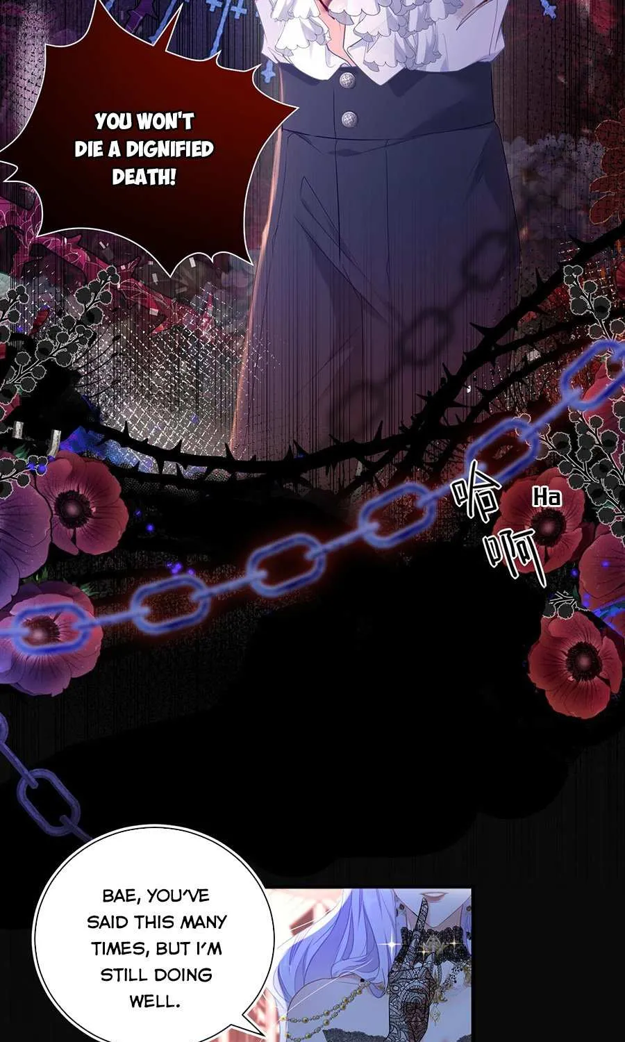 Forcibly Occupy His Highness the Prince Chapter 1 page 3 - 