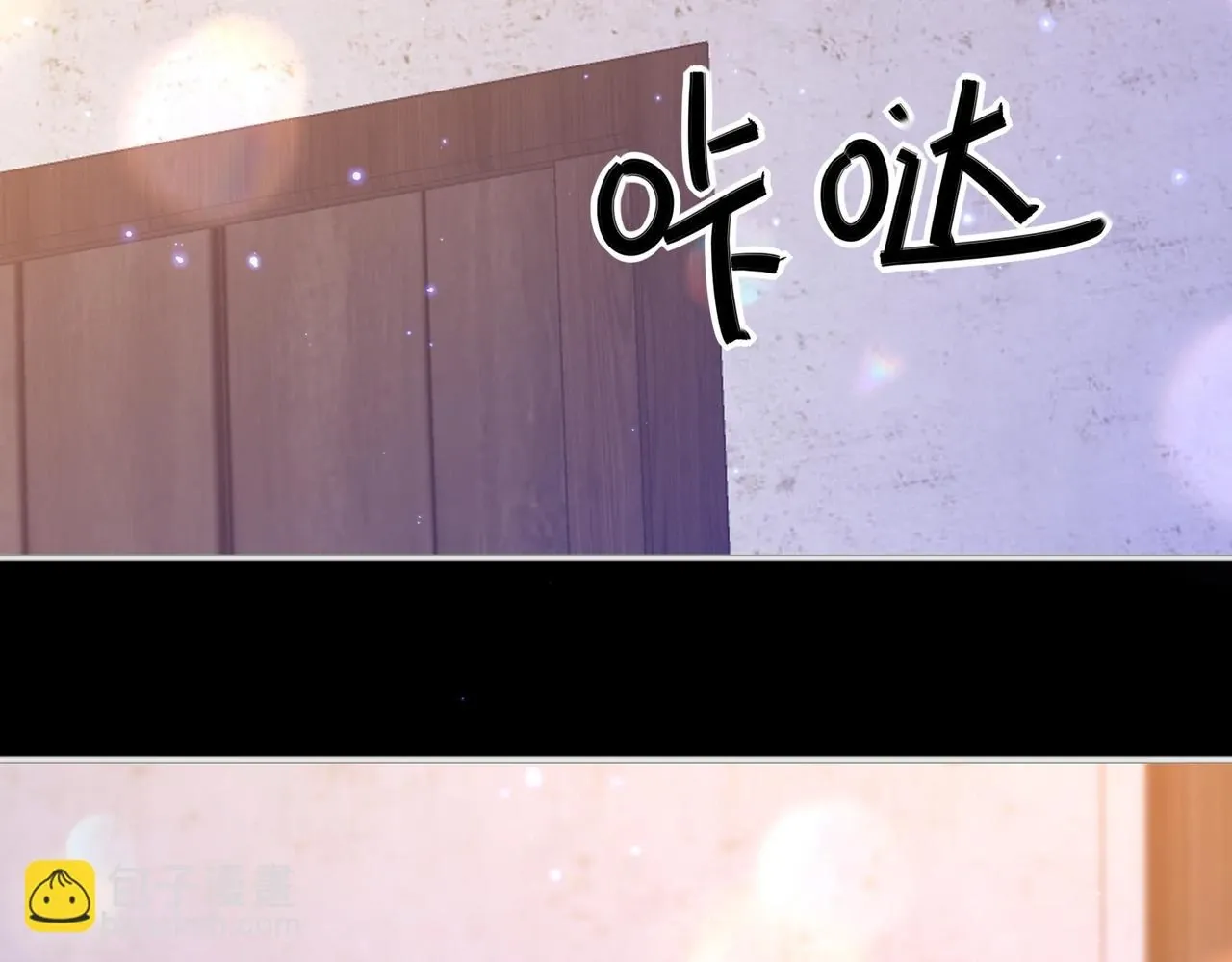 Forcibly Occupy His Highness the Prince Chapter 11 page 2 - 