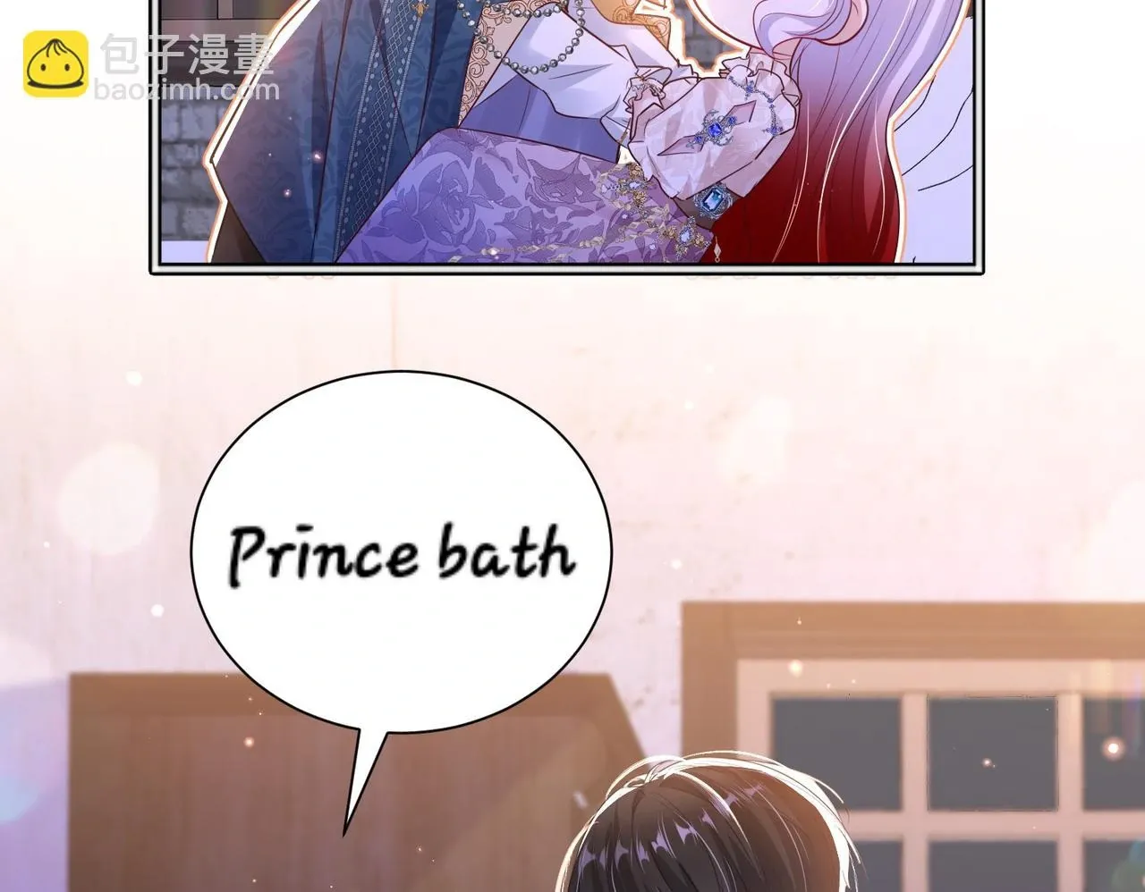 Forcibly Occupy His Highness the Prince Chapter 11 page 12 - 