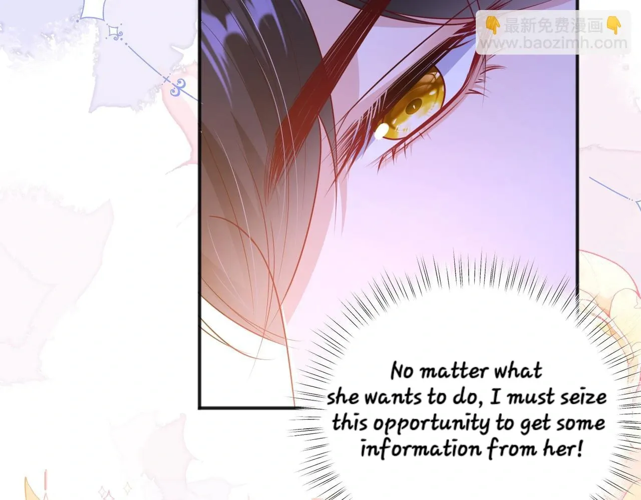 Forcibly Occupy His Highness the Prince Chapter 11 page 15 - 