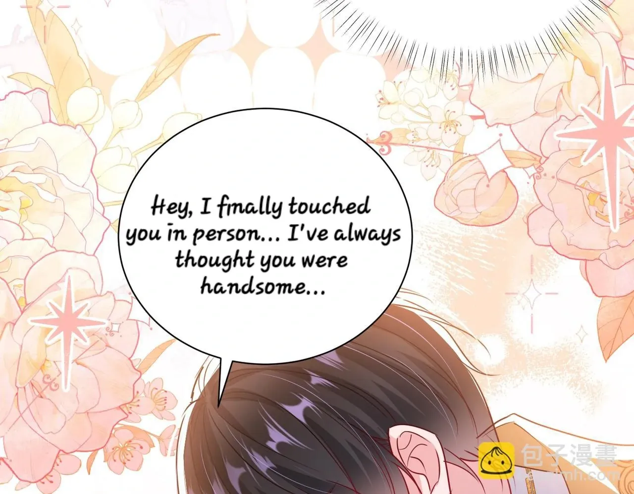 Forcibly Occupy His Highness the Prince Chapter 11 page 16 - 