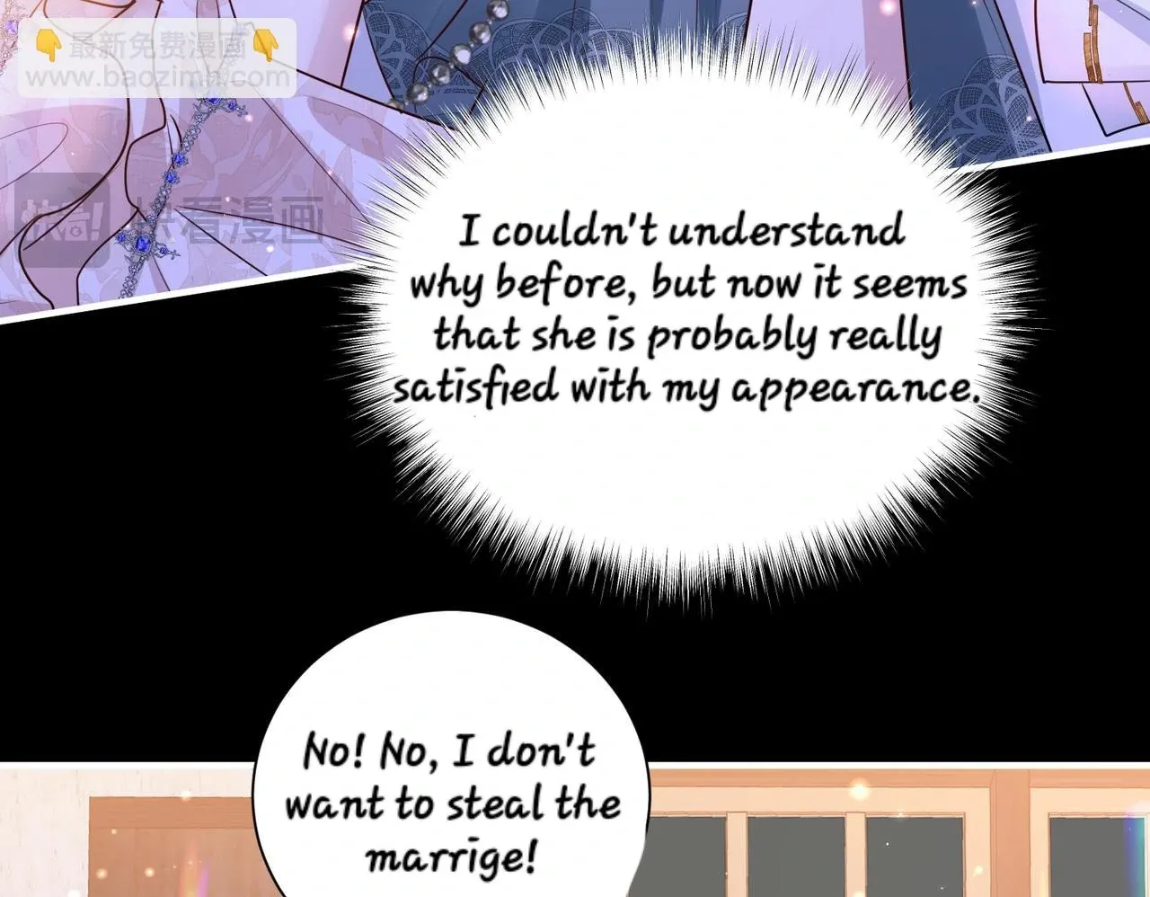 Forcibly Occupy His Highness the Prince Chapter 11 page 21 - 