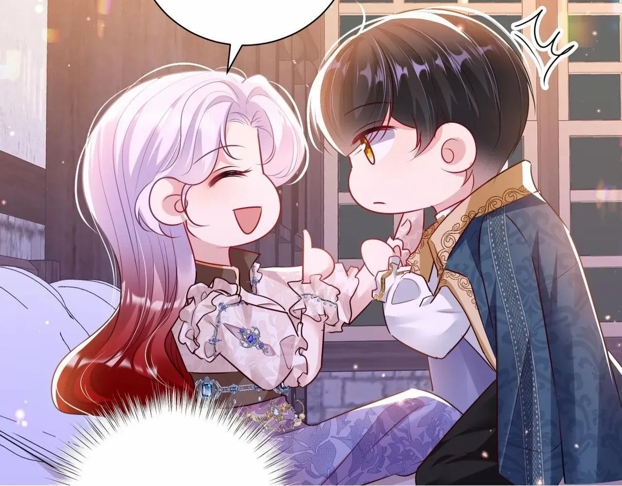 Forcibly Occupy His Highness the Prince Chapter 11 page 22 - 