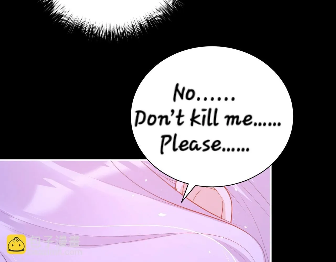 Forcibly Occupy His Highness the Prince Chapter 11 page 37 - 