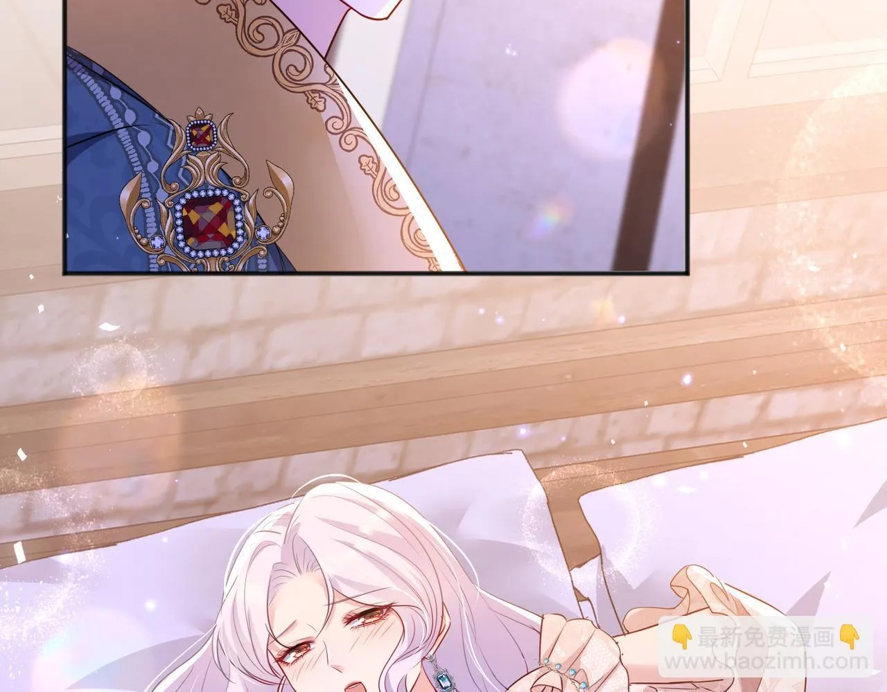 Forcibly Occupy His Highness the Prince Chapter 11 page 6 - 