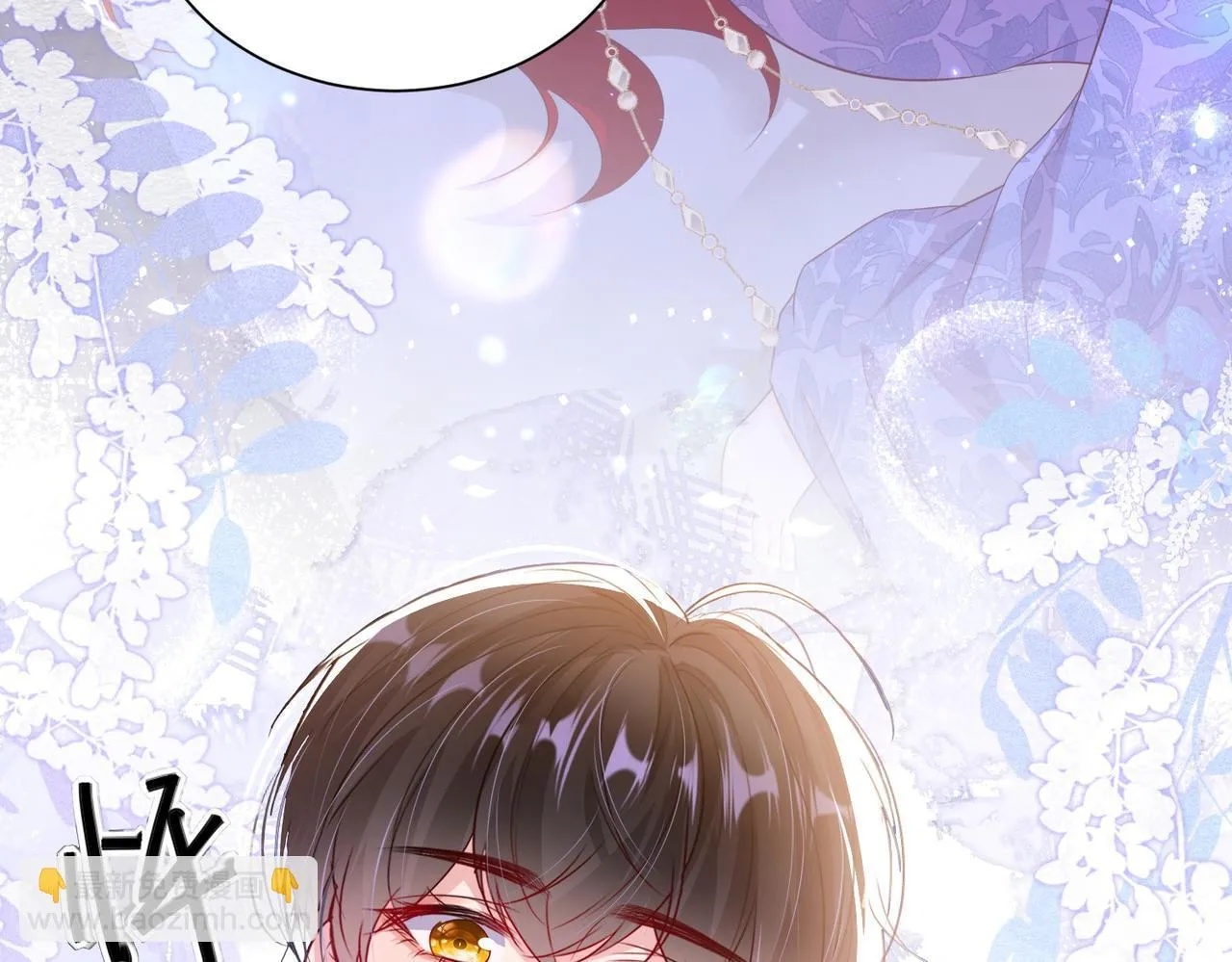 Forcibly Occupy His Highness the Prince Chapter 11 page 8 - 