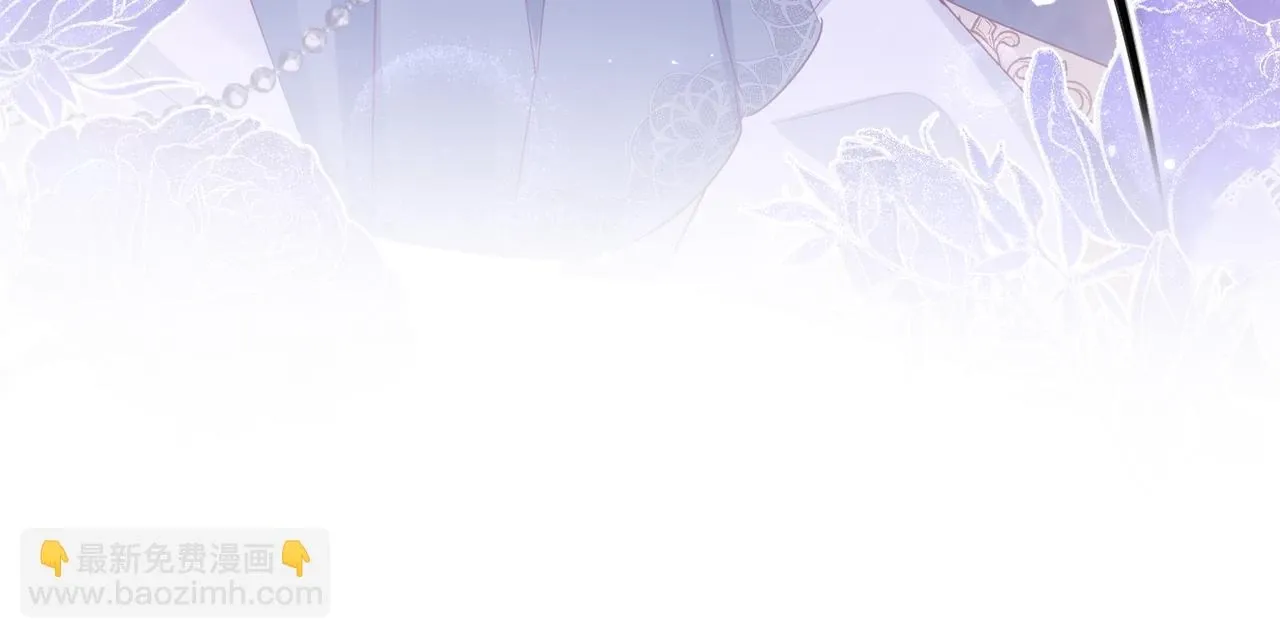 Forcibly Occupy His Highness the Prince Chapter 11 page 10 - 