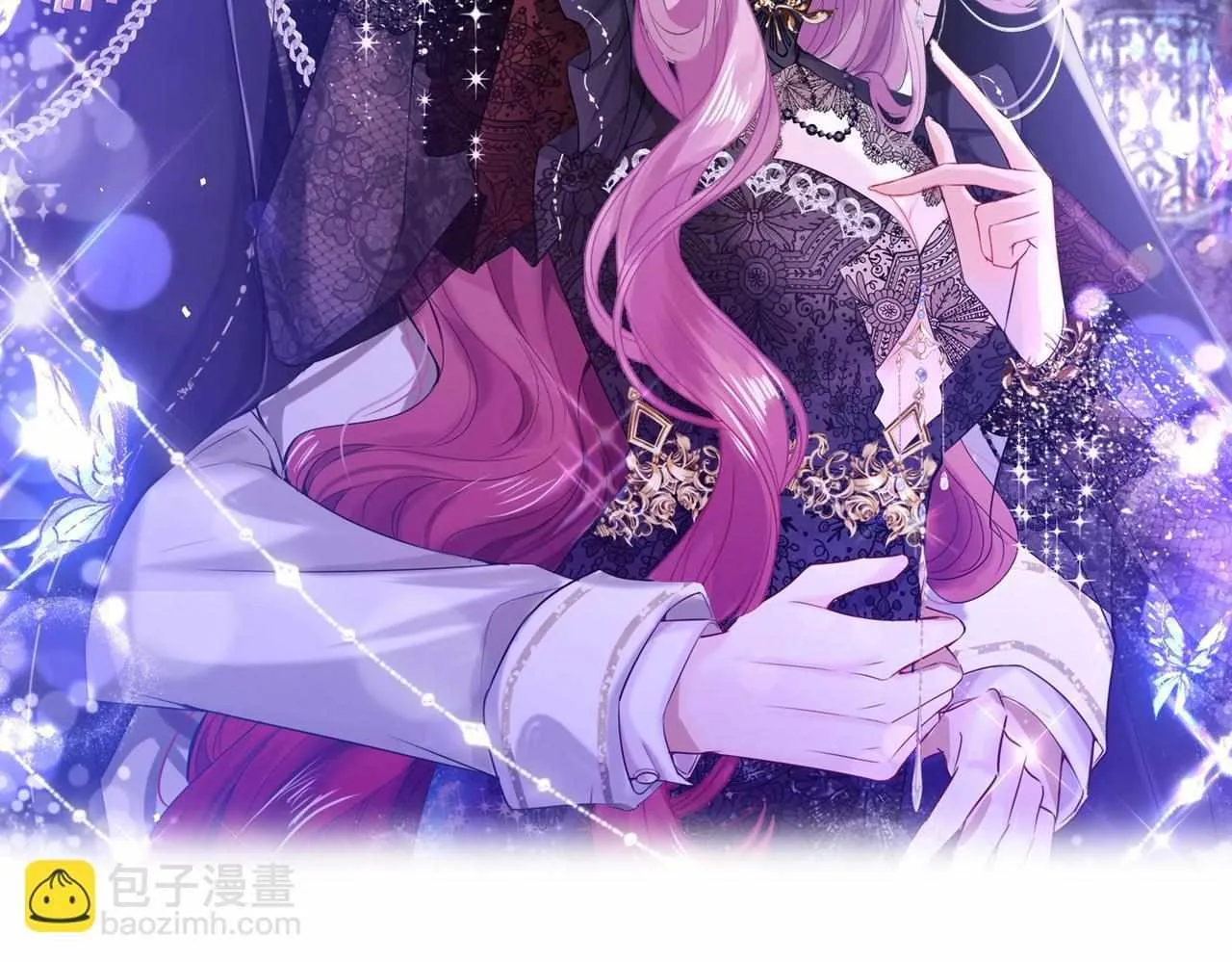 Forcibly Occupy His Highness the Prince Chapter 12 page 16 - 