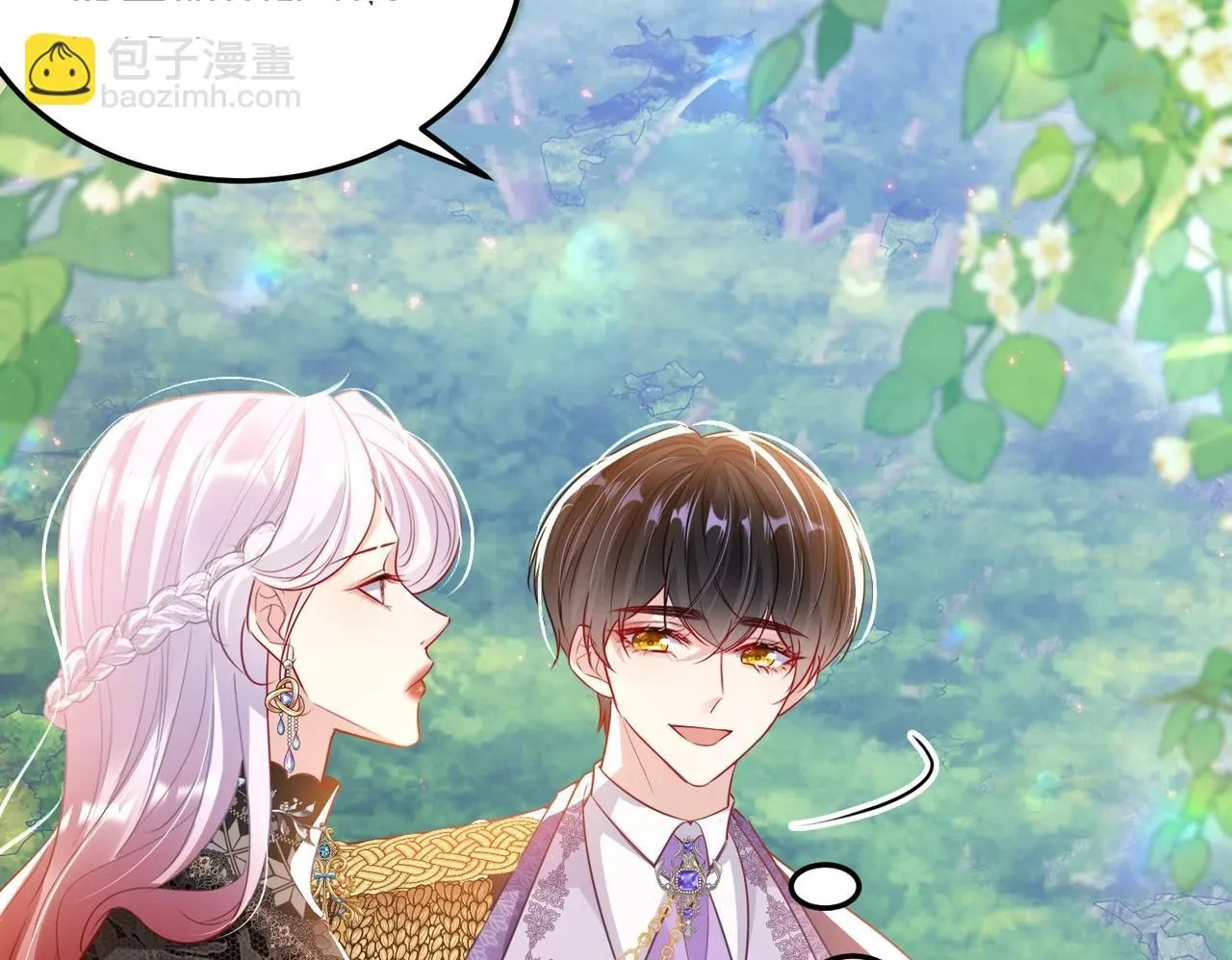 Forcibly Occupy His Highness the Prince Chapter 12 page 26 - 