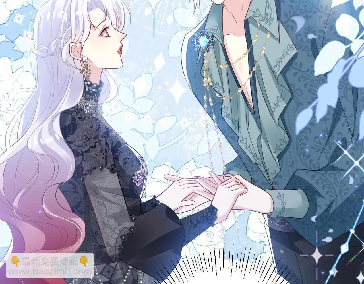 Forcibly Occupy His Highness the Prince Chapter 12 page 30 - 
