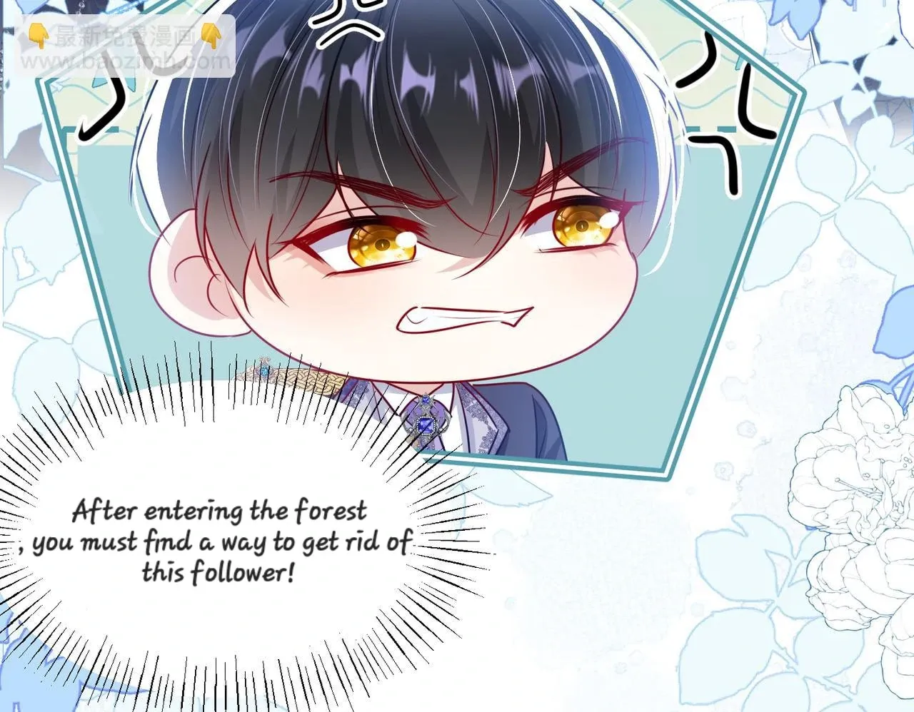 Forcibly Occupy His Highness the Prince Chapter 12 page 32 - 