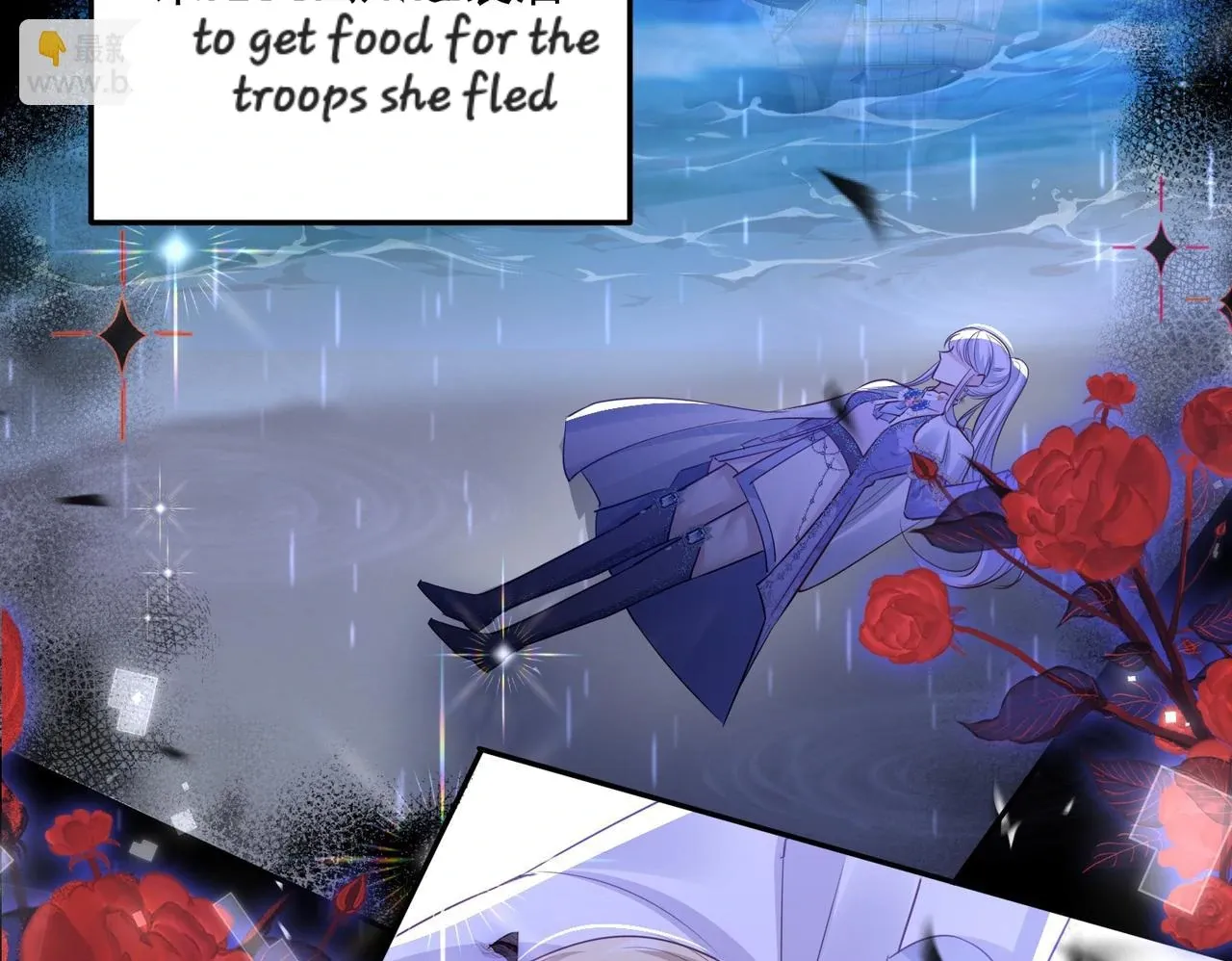 Forcibly Occupy His Highness the Prince Chapter 12 page 38 - 