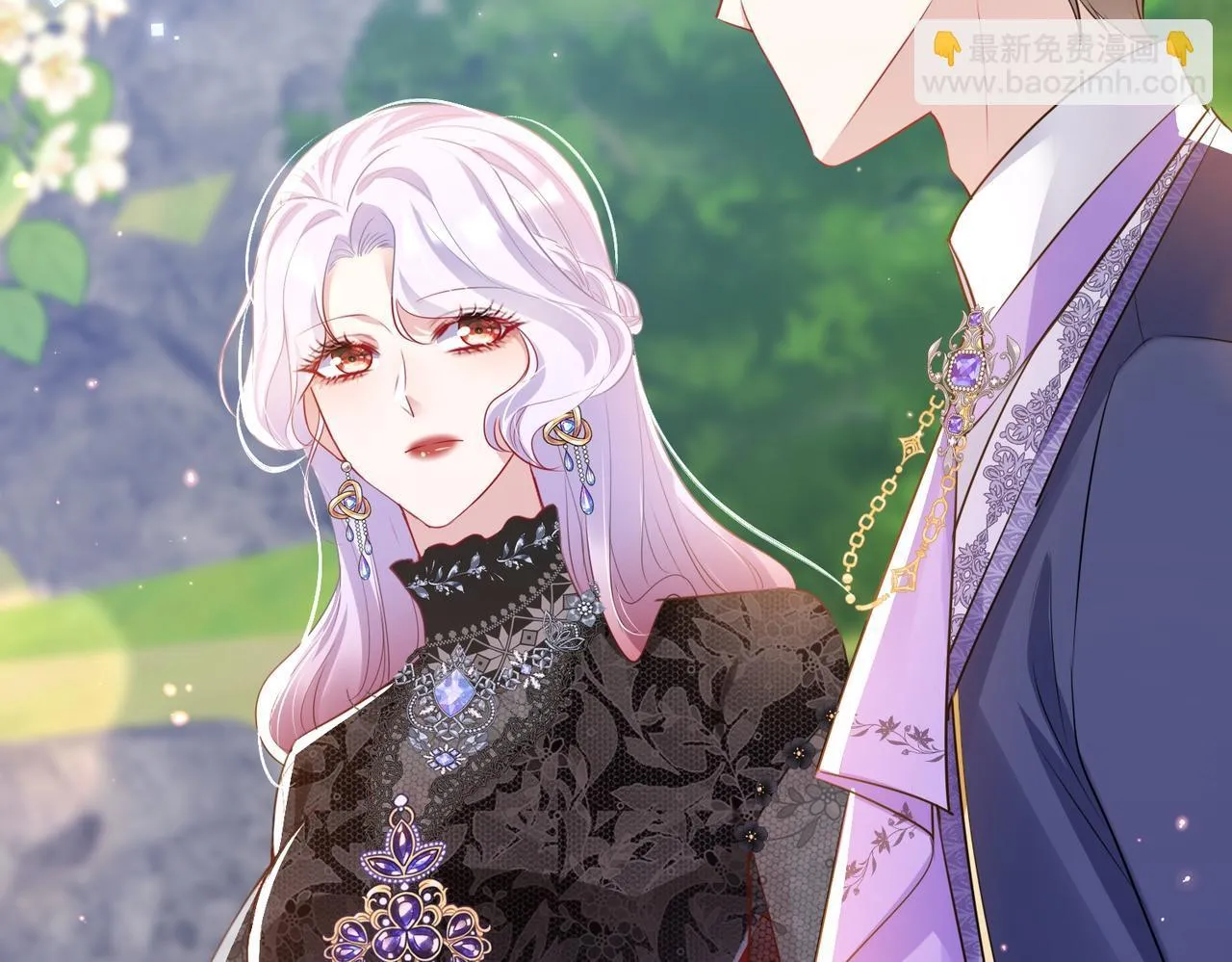 Forcibly Occupy His Highness the Prince Chapter 12 page 42 - 