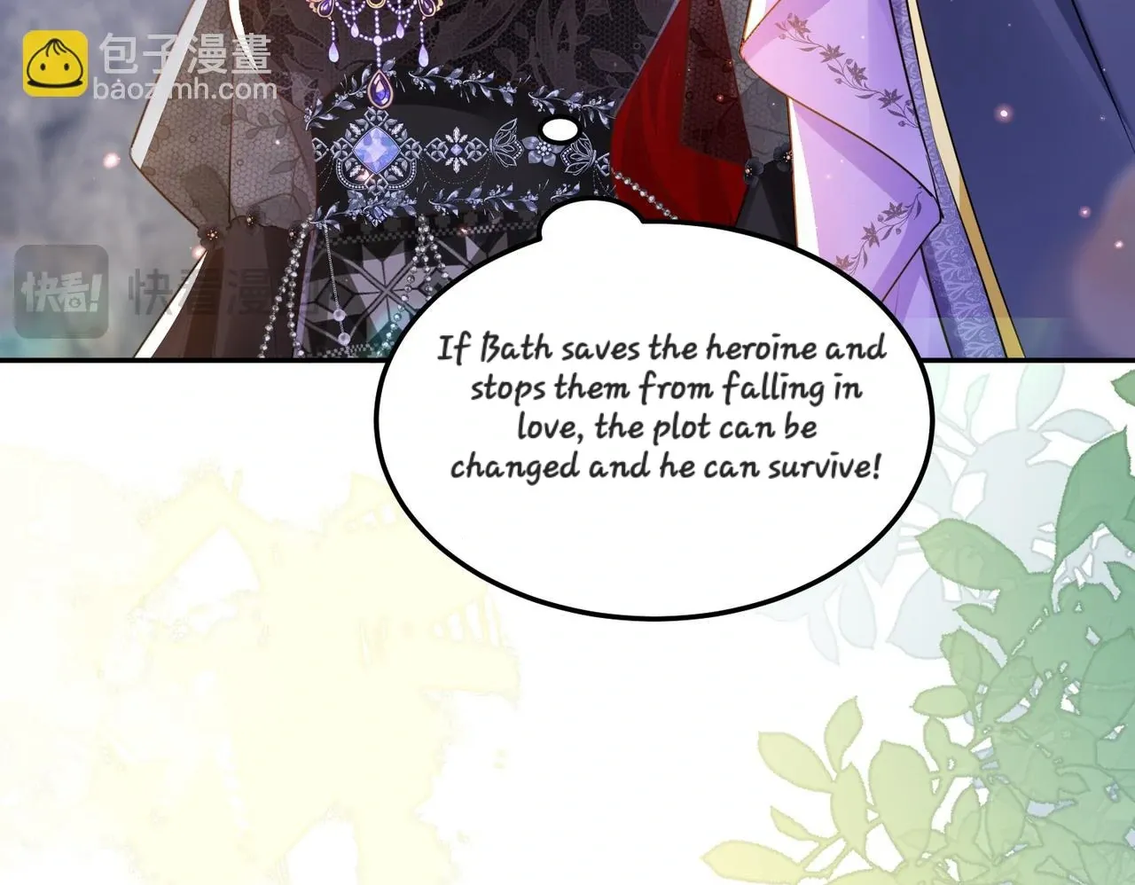 Forcibly Occupy His Highness the Prince Chapter 12 page 43 - 