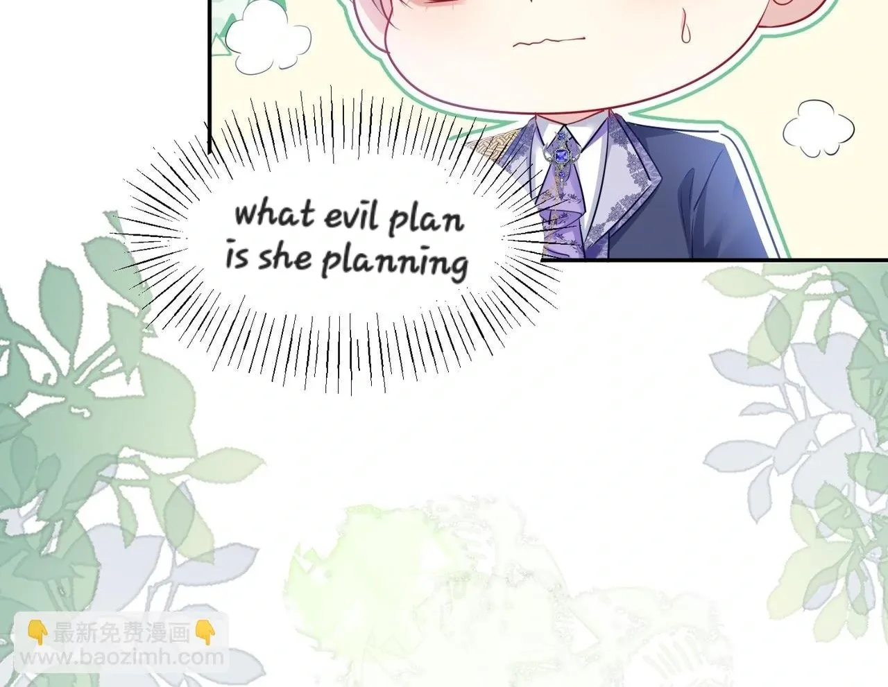 Forcibly Occupy His Highness the Prince Chapter 12 page 45 - 