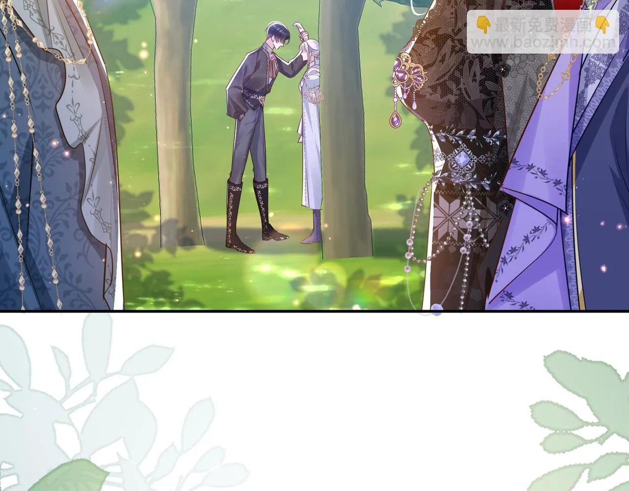 Forcibly Occupy His Highness the Prince Chapter 12 page 47 - 