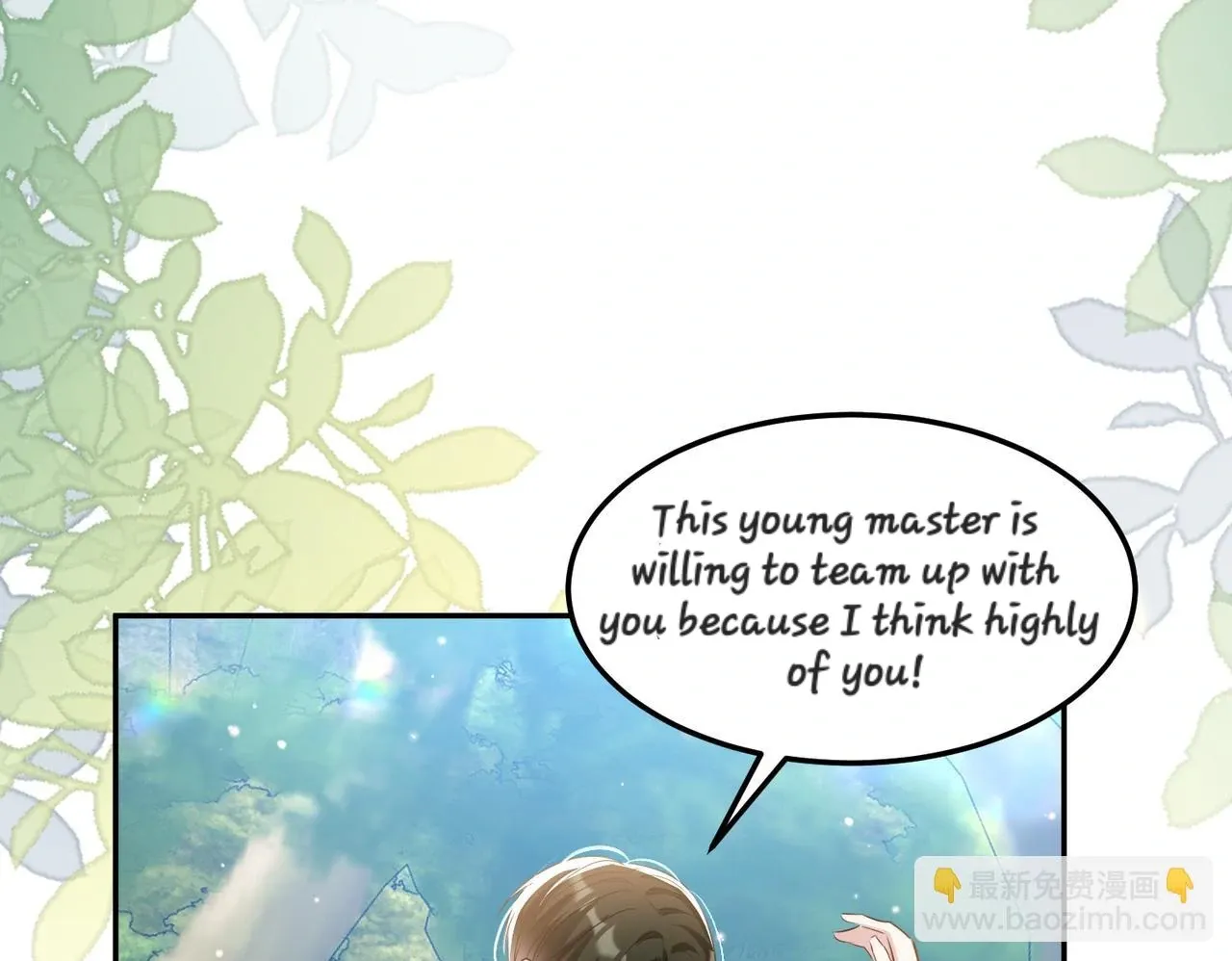 Forcibly Occupy His Highness the Prince Chapter 12 page 48 - 