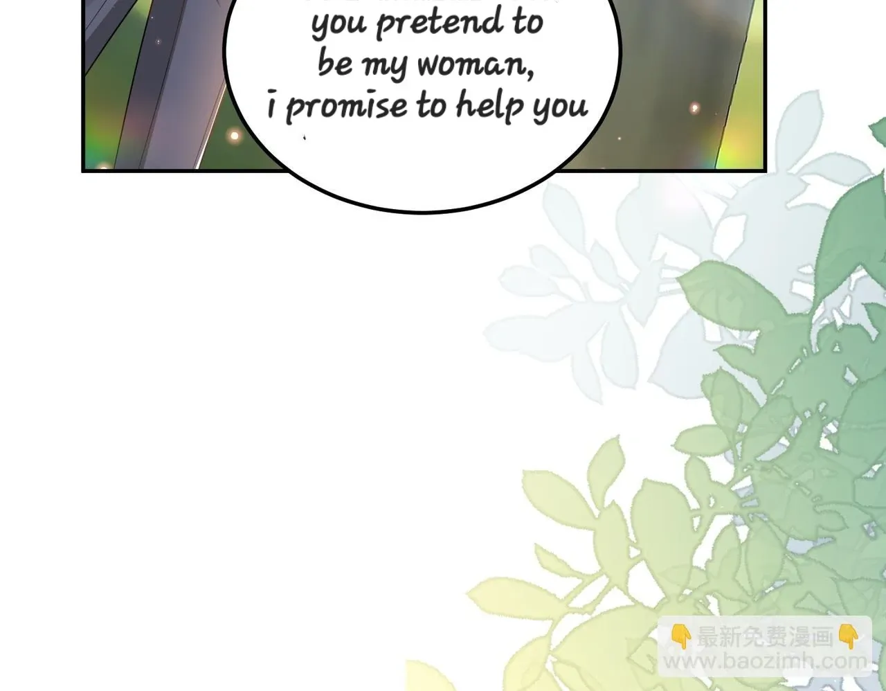 Forcibly Occupy His Highness the Prince Chapter 12 page 50 - 