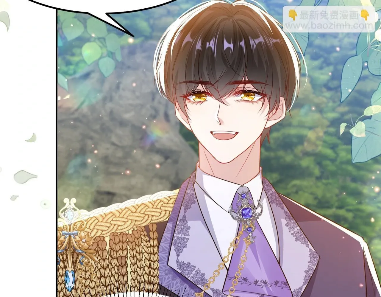 Forcibly Occupy His Highness the Prince Chapter 13 page 21 - 
