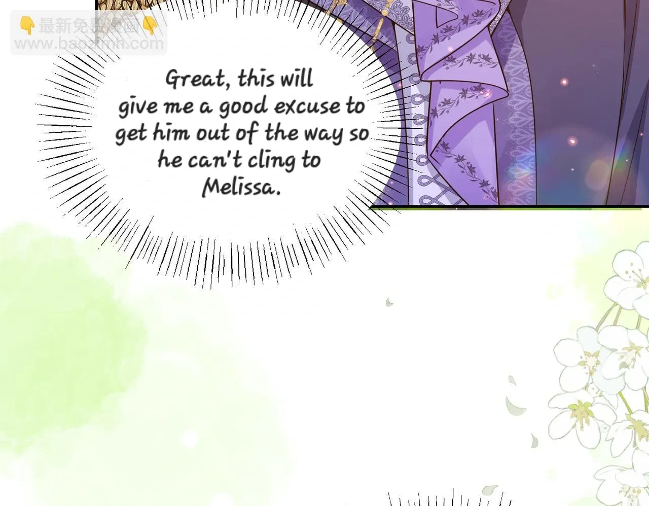 Forcibly Occupy His Highness the Prince Chapter 13 page 22 - 
