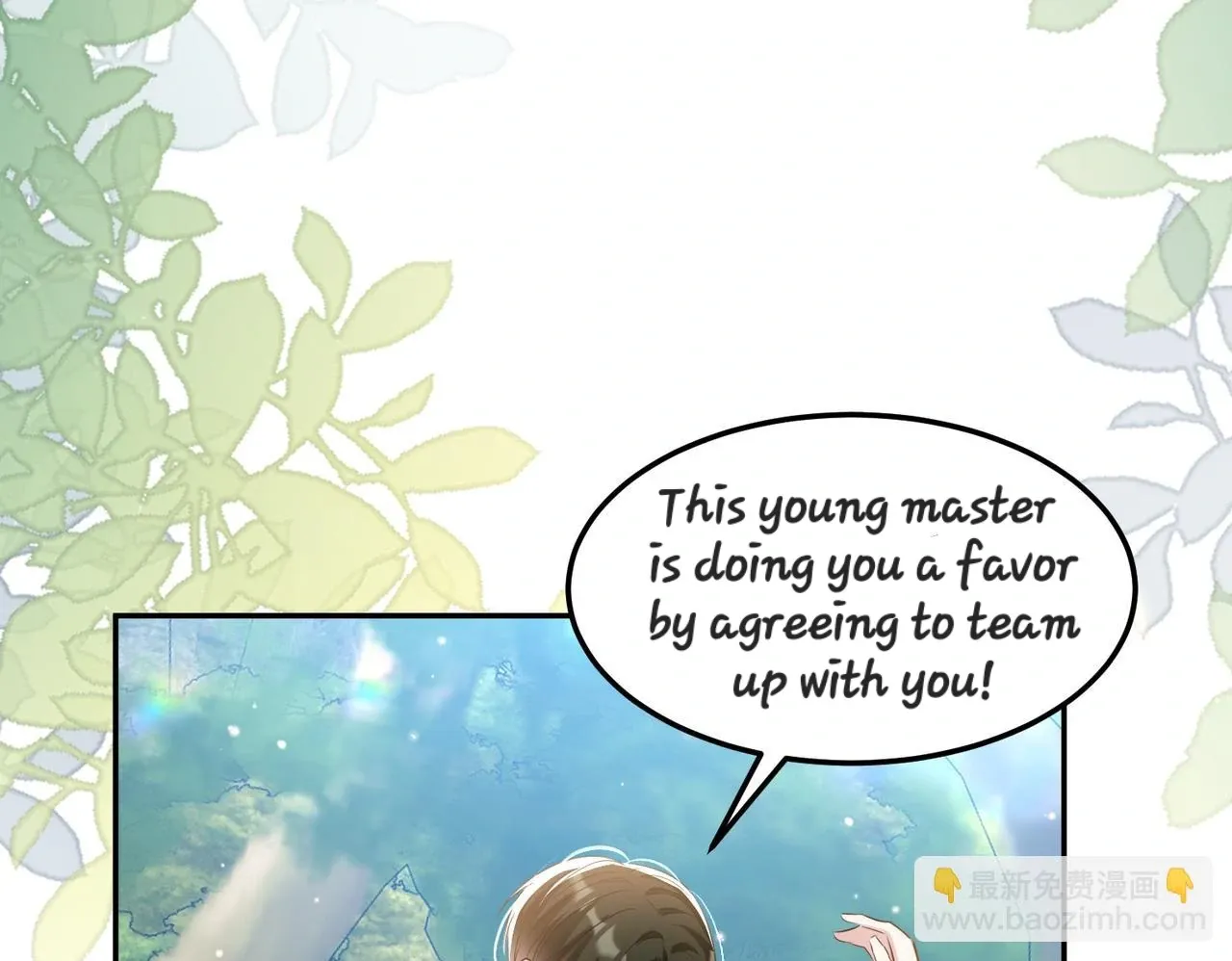 Forcibly Occupy His Highness the Prince Chapter 13 page 4 - 