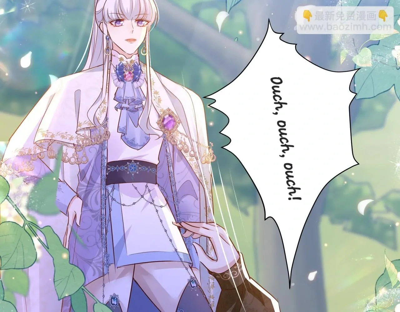 Forcibly Occupy His Highness the Prince Chapter 13 page 33 - 