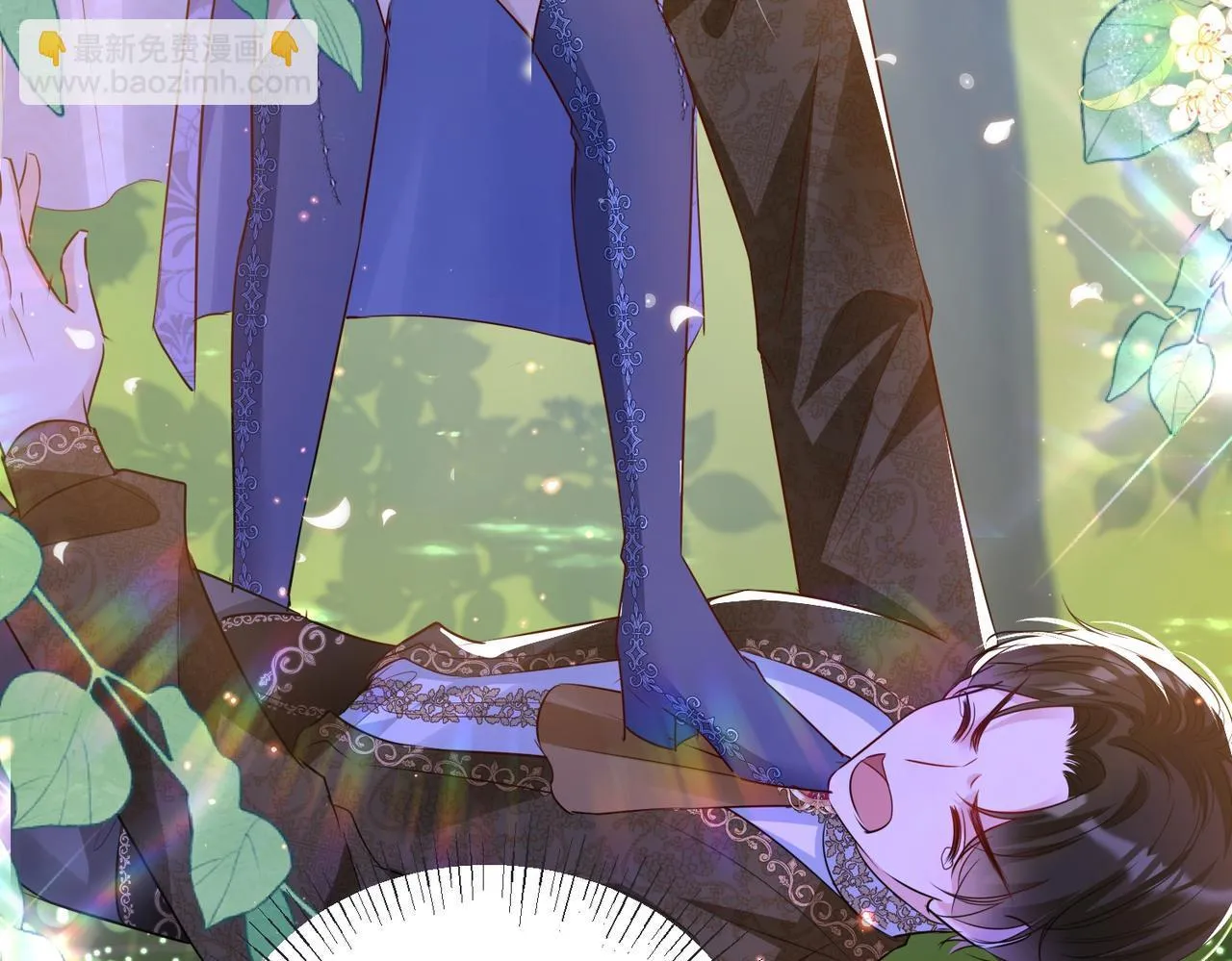 Forcibly Occupy His Highness the Prince Chapter 13 page 34 - 