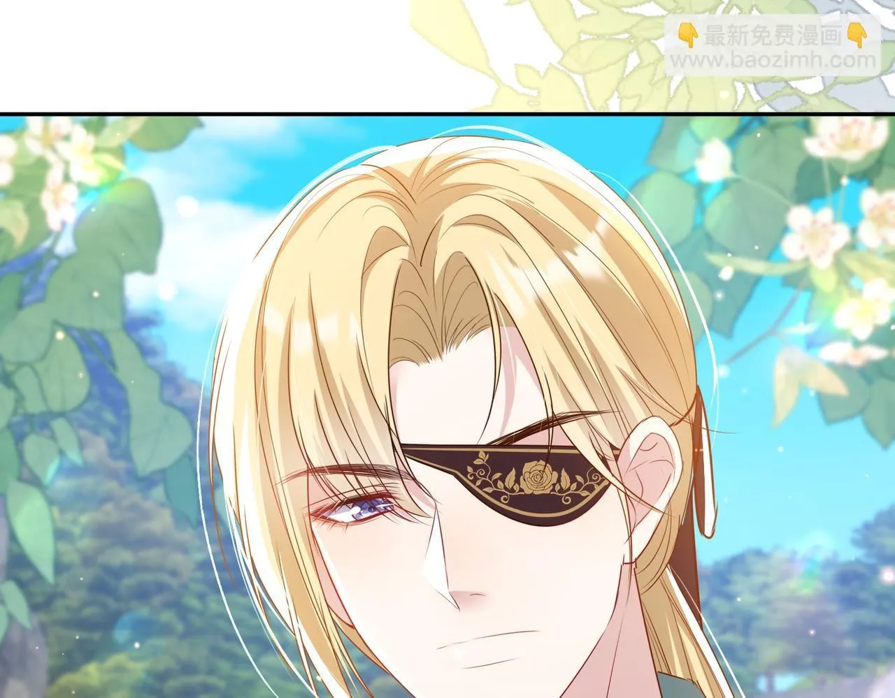 Forcibly Occupy His Highness the Prince Chapter 13 page 7 - 