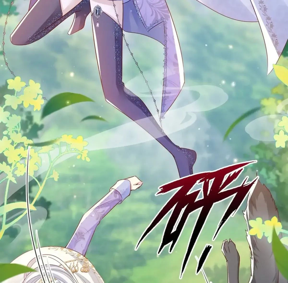 Forcibly Occupy His Highness the Prince Chapter 14 page 2 - 