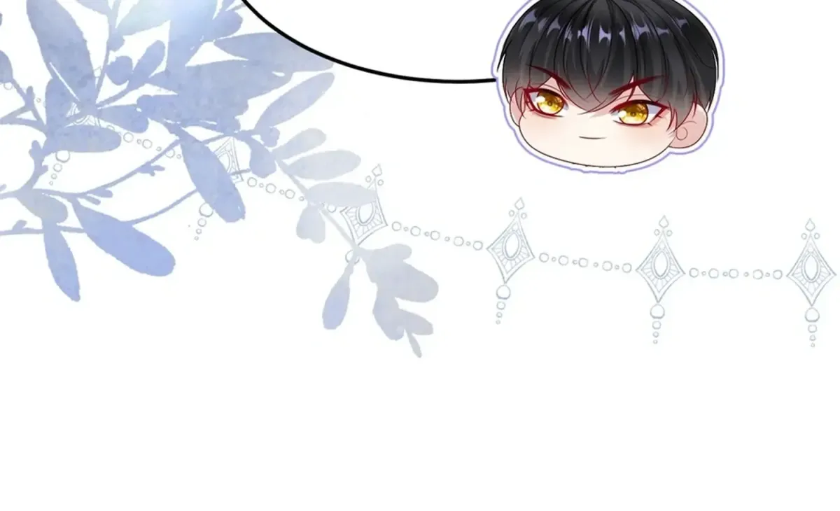 Forcibly Occupy His Highness the Prince Chapter 15 page 12 - 