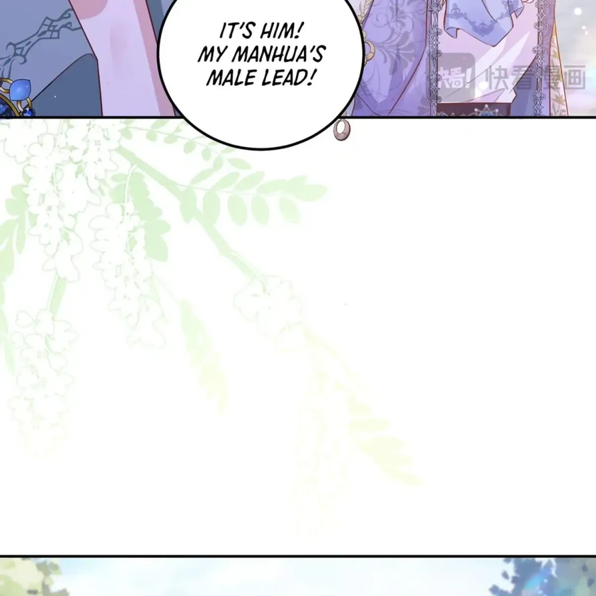 Forcibly Occupy His Highness the Prince Chapter 16 page 10 - 