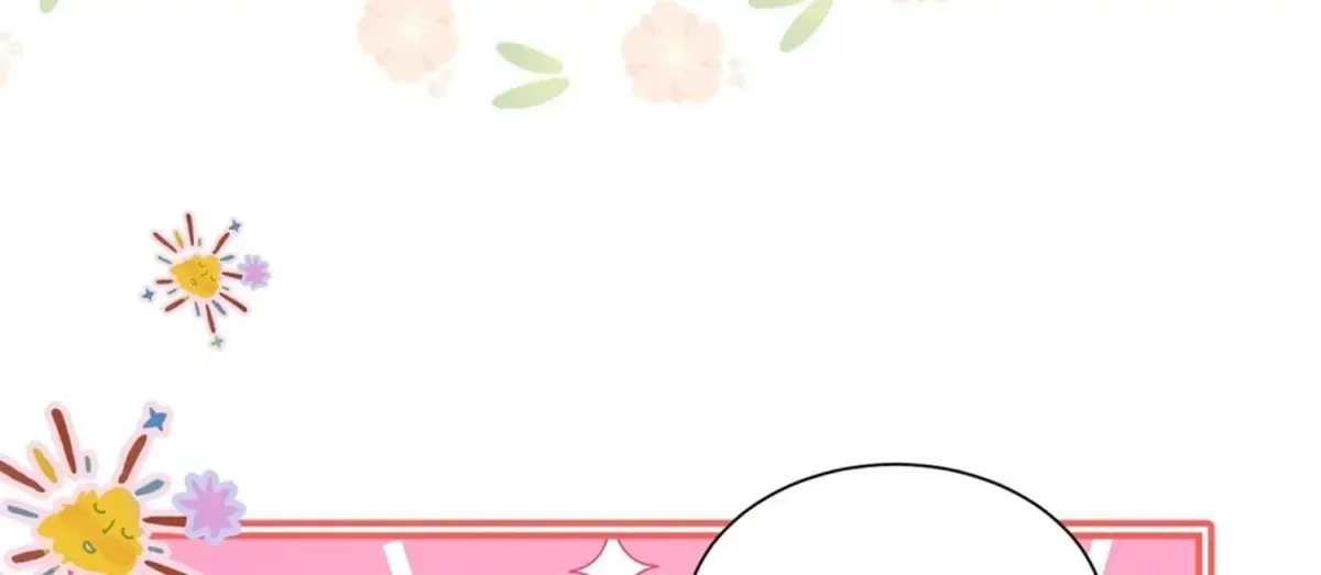 Forcibly Occupy His Highness the Prince Chapter 17 page 7 - 