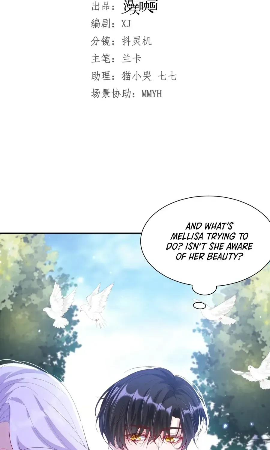 Forcibly Occupy His Highness the Prince Chapter 18 page 20 - 