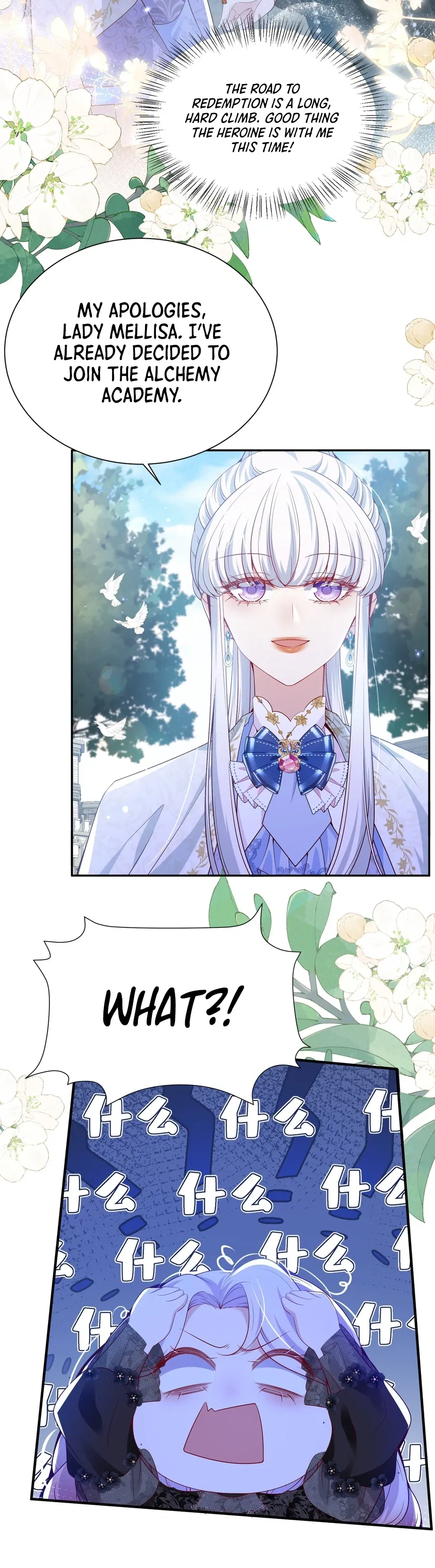 Forcibly Occupy His Highness the Prince Chapter 19 page 15 - 
