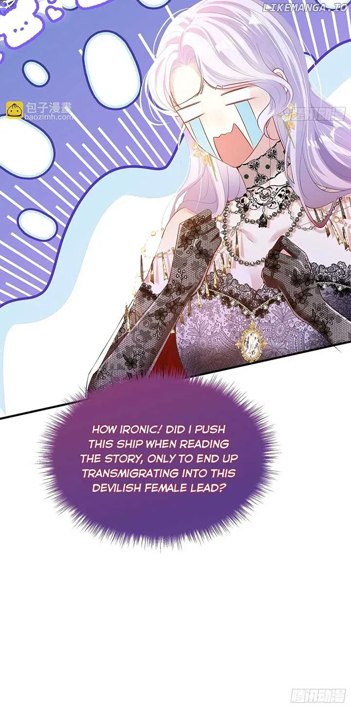 Forcibly Occupy His Highness the Prince Chapter 2 page 31 - 